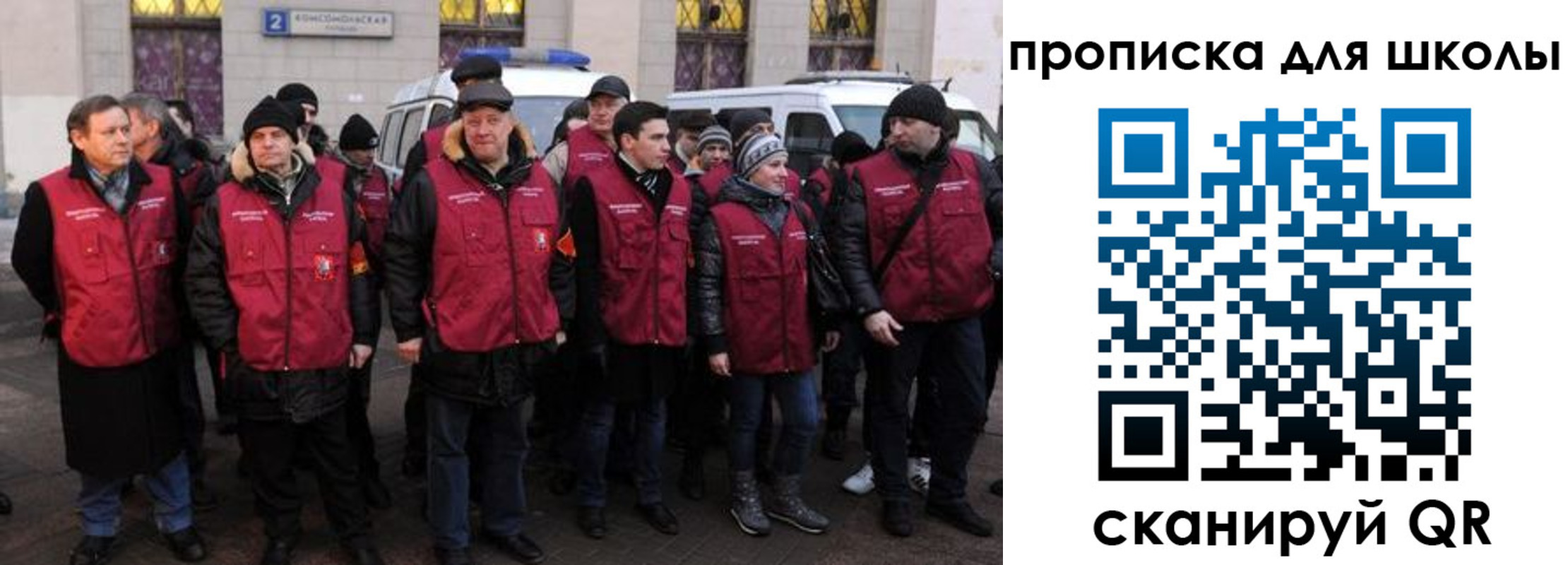 временная регистрация в квартире в Волхове