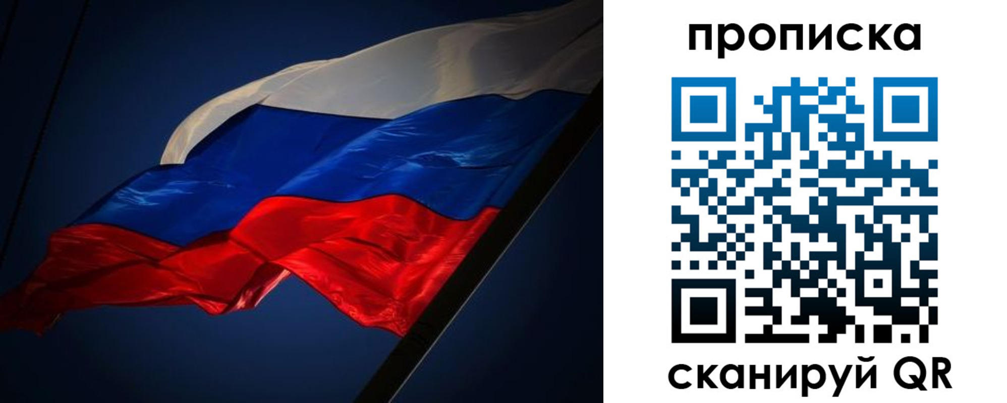 прописка иностранных граждан в Волхове